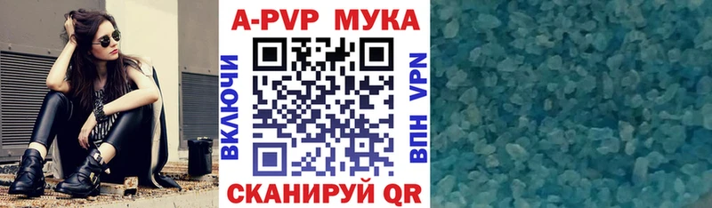 Alpha-PVP Соль  Обнинск 