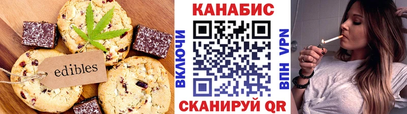 Еда ТГК конопля  Обнинск 