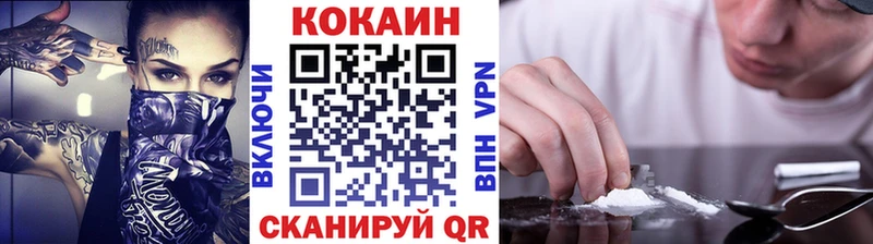 COCAIN 99%  где можно купить   Обнинск 