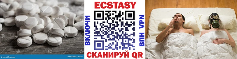 Ecstasy 99%  сайты даркнета наркотические препараты  Обнинск 