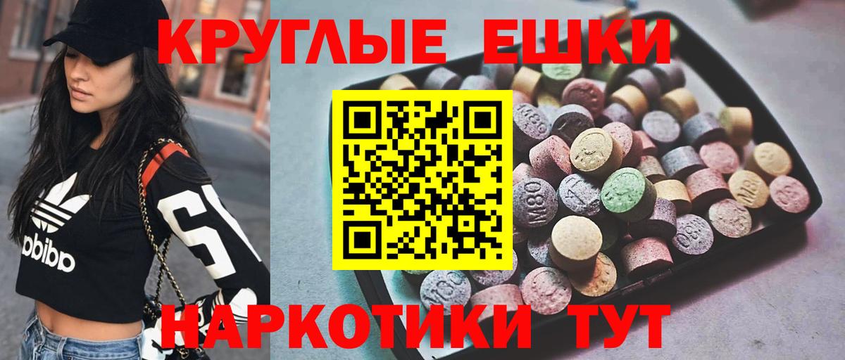 Обнинск  Экстази Дубай  Вход с VPN  Экстази  MEGA ССЫЛКА  Экстази mix 