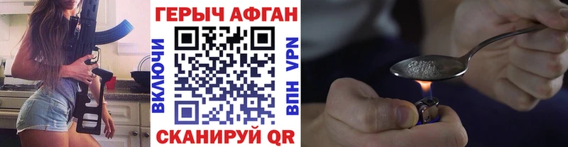 как найти наркотики  Обнинск  ГЕРОИН Heroin 