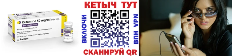 КЕТАМИН VHQ  где купить наркоту  Обнинск 
