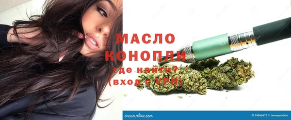 мефедрон VHQ Алексин
