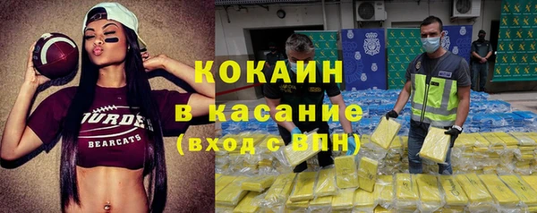 мефедрон VHQ Алексин