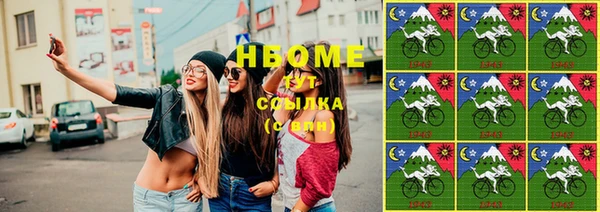 мефедрон VHQ Алексин