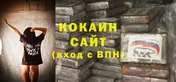 мефедрон VHQ Алексин