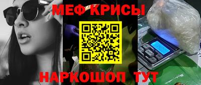 каннабис Можайск