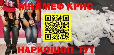 mix Моздок