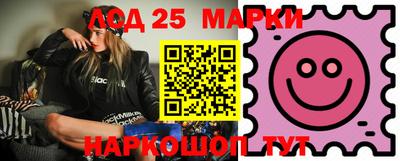 амфетамин Можга