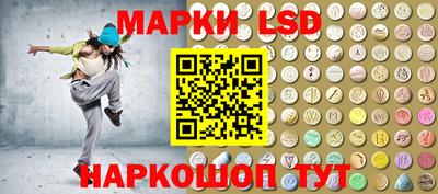 каннабис Можайск