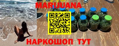 амфетамин Можга