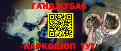 каннабис Можайск