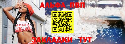 каннабис Можайск