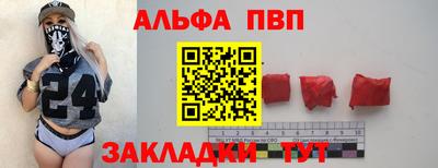 амфетамин Можга
