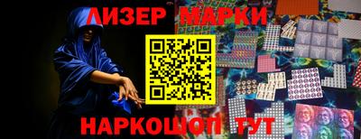 каннабис Можайск