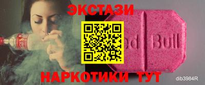 каннабис Можайск