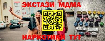 каннабис Можайск
