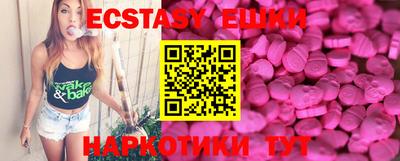 амфетамин Можга