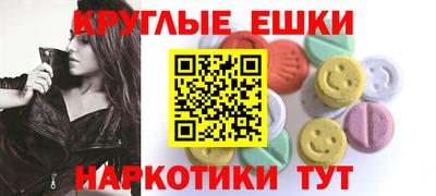 амфетамин Можга