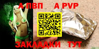 каннабис Можайск