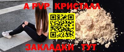 амфетамин Можга