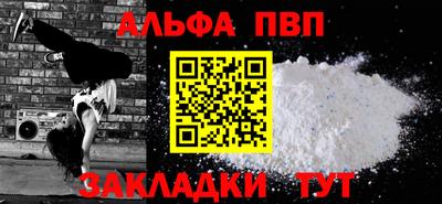 амфетамин Можга