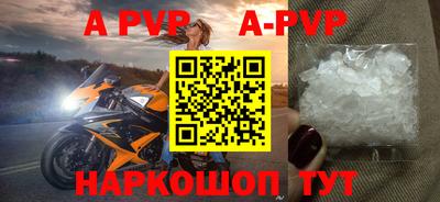 амфетамин Можга