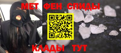 каннабис Можайск