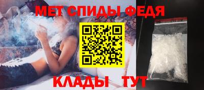 амфетамин Можга