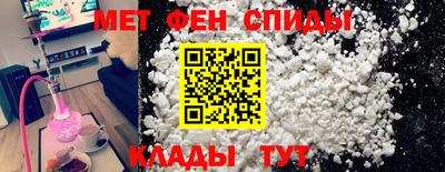 амфетамин Можга