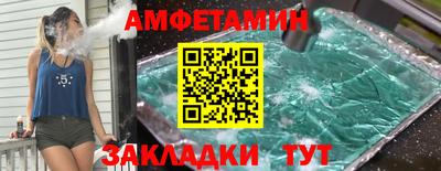 каннабис Можайск