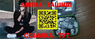 амфетамин Можга