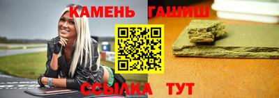 каннабис Можайск