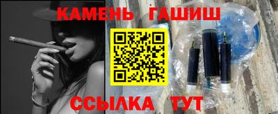 амфетамин Можга