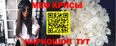 каннабис Можайск