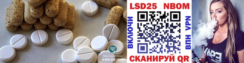 Лсд 25 экстази кислота  закладка  кракен зеркало  Обнинск 