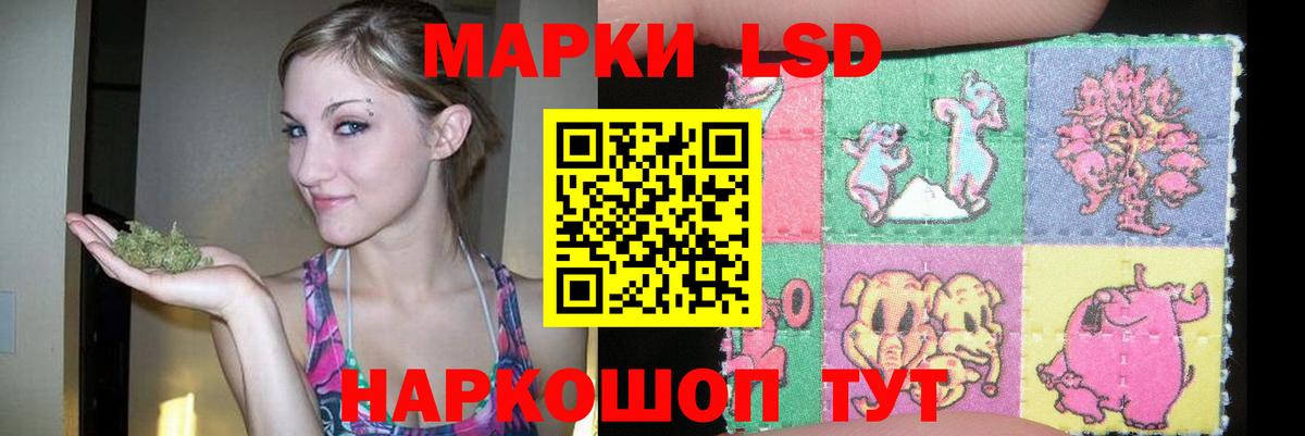 Лсд 25 экстази кислота  Вход с VPN  Обнинск 