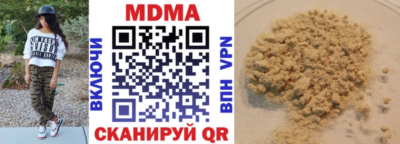 МДМА молли  Обнинск 