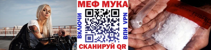 продажа наркотиков  ссылка на мегу   МЕФ mephedrone  Обнинск 