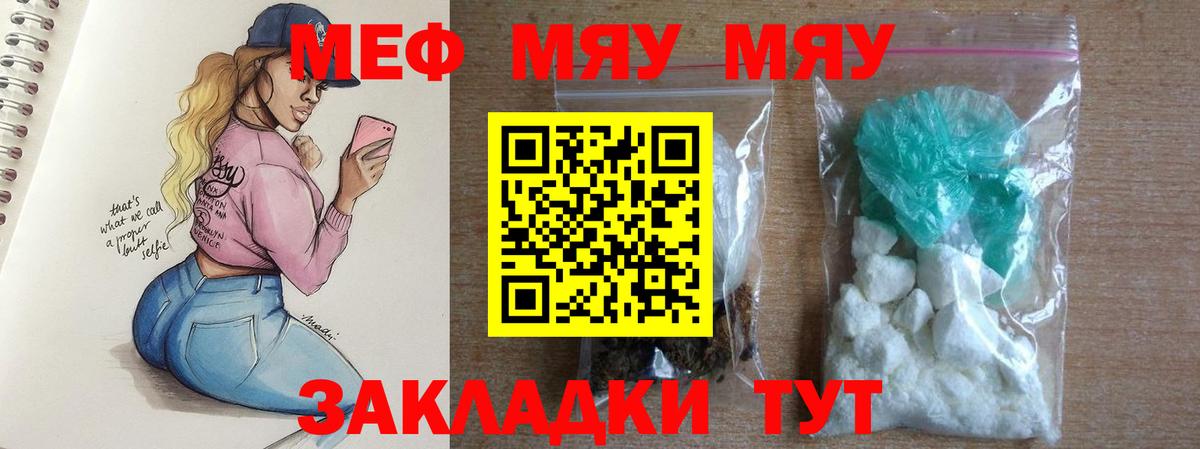 МЕФ  Обнинск