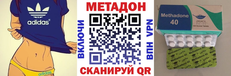 Метадон белоснежный  Обнинск 