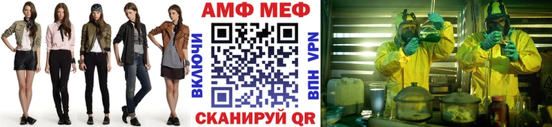 МЕТАМФЕТАМИН Methamphetamine  Обнинск 