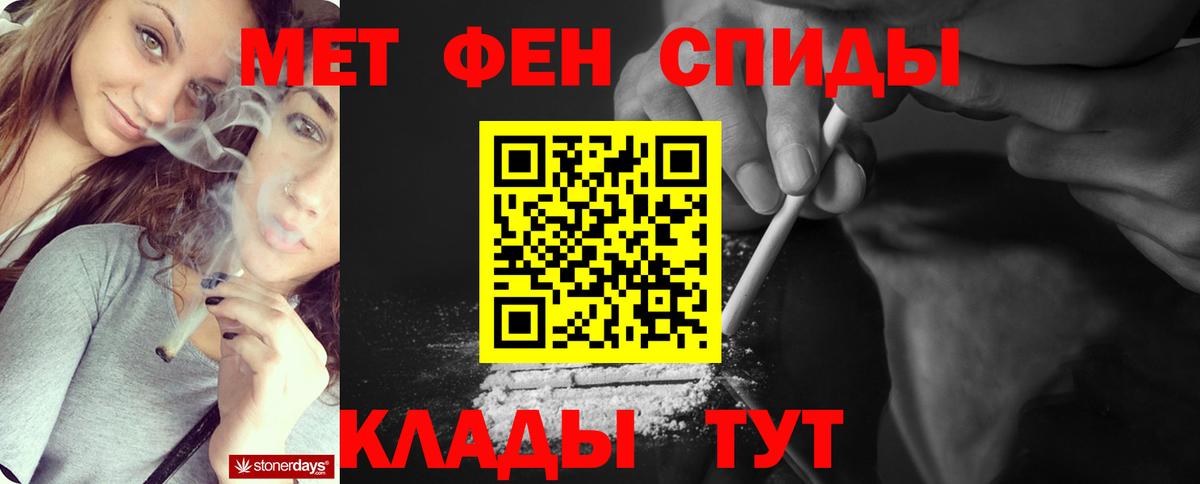 Первитин витя Обнинск