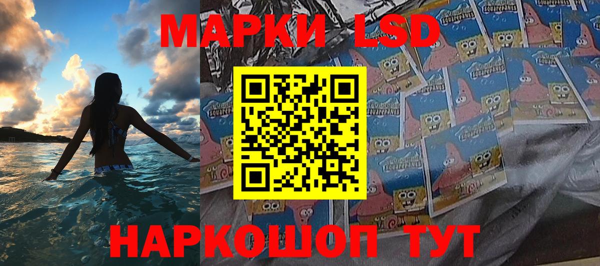 Марки NBOMe 1,8мг  Вход с VPN  Обнинск 