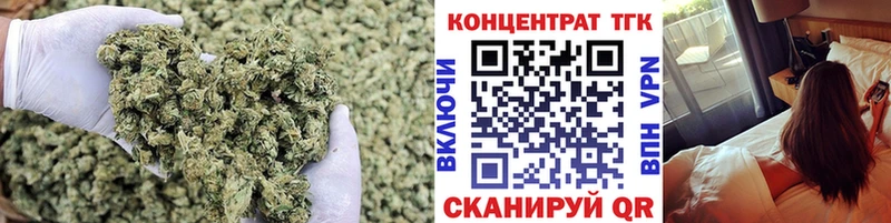 Дистиллят ТГК THC oil  Обнинск 