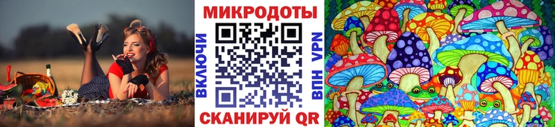 площадка официальный сайт  Обнинск  Псилоцибиновые грибы прущие грибы  наркотики 