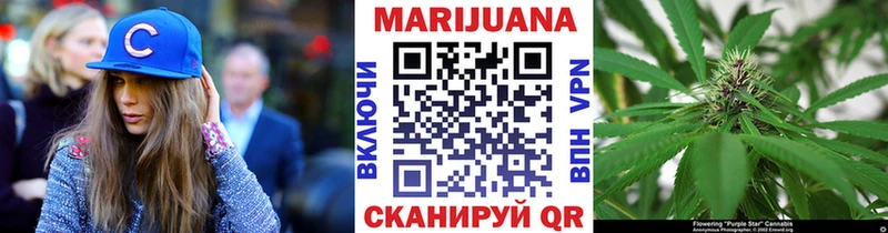 Марихуана THC 21%  дарнет шоп  ОМГ ОМГ ссылка  Обнинск 